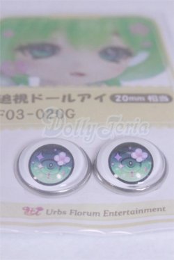 画像2: 20mm/アニメアイ/ドール用　アイ A-26-03-25-048-NY-ZA