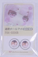 18mm/アニメアイ/ドール用　アイ A-26-03-25-028-NY-ZA