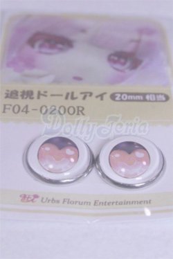 画像2: 20mm/アニメアイ/ドール用　アイ A-26-03-25-028-NY-ZA