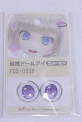 18mm/アニメアイ/ドール用　アイ A-26-03-25-044-NY-ZA