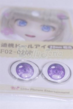 画像2: 20mm/アニメアイ/ドール用　アイ A-26-03-25-044-NY-ZA