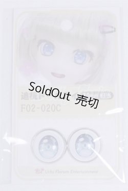 画像1: 18mm/アニメアイ/ドール用　アイ A-26-03-25-046-NY-ZA