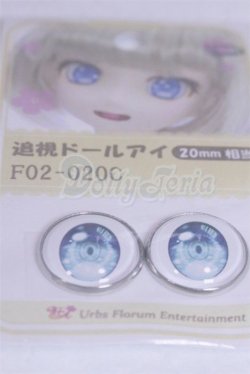 画像2: 20mm/アニメアイ/ドール用　アイ A-26-03-25-046-NY-ZA