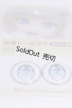 画像2: 18mm/アニメアイ/ドール用　アイ A-26-03-25-046-NY-ZA