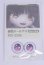 画像1: 20mm/アニメアイ/ドール用　アイ A-26-03-25-035-NY-ZA (1)