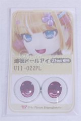 22mm/アニメアイ/ドール用　アイ A-26-04-01-045-NY-ZA