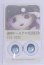 画像1: 22mm/アニメアイ/ドール用　アイ A-26-04-01-046-NY-ZA (1)