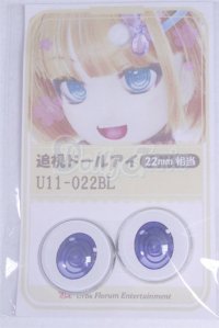 22mm/アニメアイ/ドール用　アイ A-26-04-01-047-NY-ZA