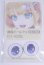 画像1: 22mm/アニメアイ/ドール用　アイ A-26-04-01-047-NY-ZA (1)
