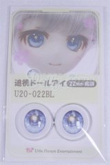 22mm/アニメアイ/ドール用　アイ A-26-04-01-074-NY-ZA