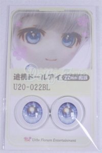 22mm/アニメアイ/ドール用　アイ A-26-04-01-074-NY-ZA