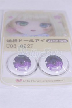 画像2: 22mm/アニメアイ/ドール用　アイ A-26-04-01-069-NY-ZA