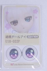 22mm/アニメアイ/ドール用　アイ A-26-04-01-076-NY-ZA