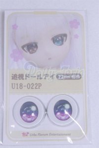 22mm/アニメアイ/ドール用　アイ A-26-04-01-076-NY-ZA