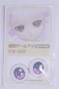 22mm/アニメアイ/ドール用　アイ A-26-04-01-068-NY-ZA