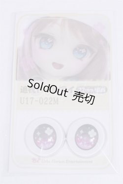 画像1: 22mm/アニメアイ/ドール用　アイ A-26-03-25-093-NY-ZA