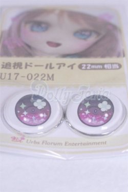 画像2: 22mm/アニメアイ/ドール用　アイ A-26-03-25-093-NY-ZA