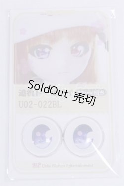 画像1: 22mm/アニメアイ/ドール用　アイ A-26-03-25-097-NY-ZA