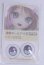 画像1: 22mm/アニメアイ/ドール用　アイ A-26-04-01-073-NY-ZA (1)