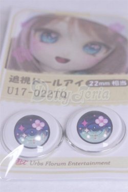 画像2: 22mm/アニメアイ/ドール用　アイ A-26-04-01-073-NY-ZA
