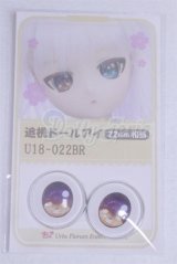 22mm/アニメアイ/ドール用　アイ A-26-04-01-072-NY-ZA