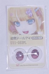 22mm/アニメアイ/ドール用　アイ A-26-04-01-023-NY-ZA