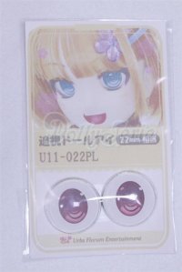 22mm/アニメアイ/ドール用　アイ A-26-04-01-023-NY-ZA