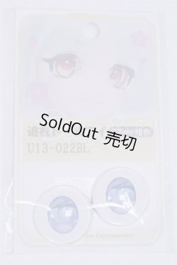 画像1: 22mm/アニメアイ/ドール用　アイ A-26-04-01-030-NY-ZA