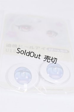 画像2: 22mm/アニメアイ/ドール用　アイ A-26-04-01-030-NY-ZA