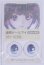 画像1: 22mm/アニメアイ/ドール用　アイ A-26-04-01-004-NY-ZA (1)