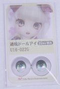 22mm/アニメアイ/ドール用　アイ A-26-04-01-005-NY-ZA