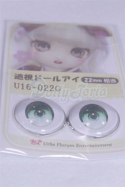 画像2: 22mm/アニメアイ/ドール用　アイ A-26-04-01-005-NY-ZA