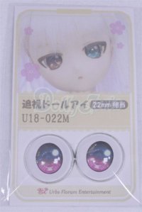 22mm/アニメアイ/ドール用　アイ A-26-04-01-018-NY-ZA