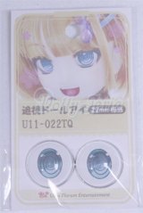 22mm/アニメアイ/ドール用　アイ A-26-04-01-048-NY-ZA