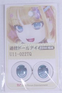 22mm/アニメアイ/ドール用　アイ A-26-04-01-048-NY-ZA