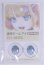 画像1: 22mm/アニメアイ/ドール用　アイ A-26-04-01-048-NY-ZA (1)