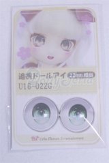 22mm/アニメアイ/ドール用　アイ A-26-03-25-092-NY-ZA