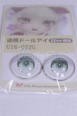 画像2: 22mm/アニメアイ/ドール用　アイ A-26-03-25-092-NY-ZA