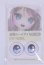 画像1: 22mm/アニメアイ/ドール用　アイ A-26-04-01-012-NY-ZA (1)