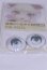 画像2: 22mm/アニメアイ/ドール用　アイ A-26-04-01-016-NY-ZA (2)