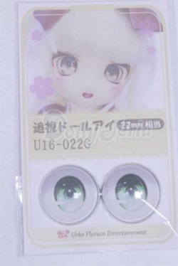 画像1: 22mm/アニメアイ/ドール用　アイ A-26-04-01-002-NY-ZA