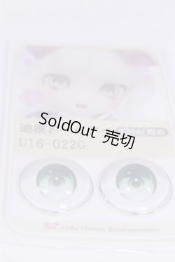 画像2: 22mm/アニメアイ/ドール用　アイ A-26-04-01-008-NY-ZA