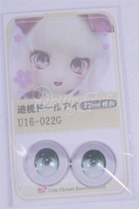 22mm/アニメアイ/ドール用　アイ A-26-04-01-017-NY-ZA
