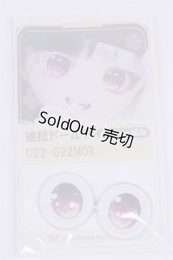 画像1: 22mm/アニメアイ/ドール用　アイ A-26-04-01-015-NY-ZA
