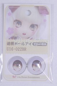 22mm/アニメアイ/ドール用　アイ A-26-04-01-070-NY-ZA