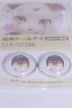 画像2: 22mm/アニメアイ/ドール用　アイ A-26-04-01-070-NY-ZA