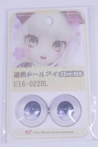22mm/アニメアイ/ドール用　アイ A-26-04-01-011-NY-ZA
