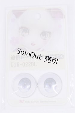 画像1: 22mm/アニメアイ/ドール用　アイ A-26-04-01-011-NY-ZA