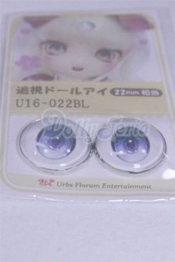 画像2: 22mm/アニメアイ/ドール用　アイ A-26-04-01-011-NY-ZA