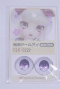 22mm/アニメアイ/ドール用　アイ A-26-04-01-001-NY-ZA